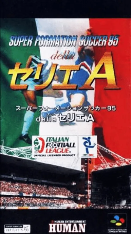 Super Formation Soccer 95 - della Serie A (Japan)